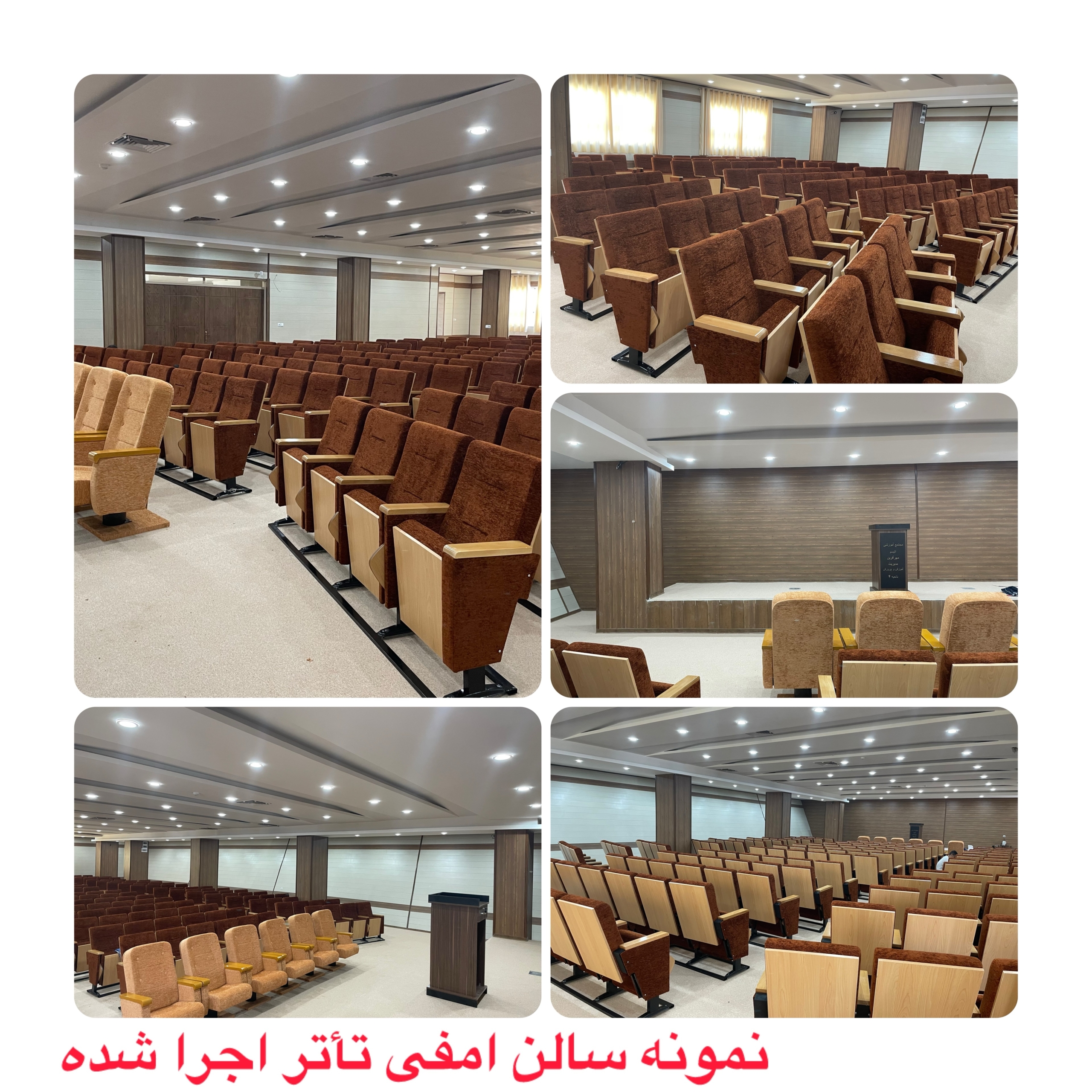 بهترین دکوراسیون داخلی و مبلمان اداری در اصفهان