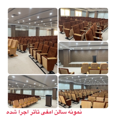 طراحی و اجرای اتاق جلسات و کنفرانس